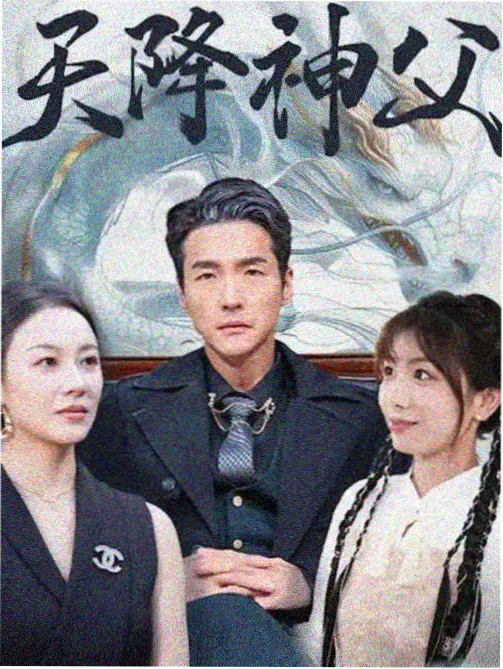 麻花影视热门国产剧推荐