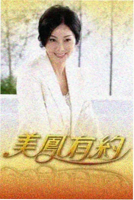 麻花影视综艺资讯